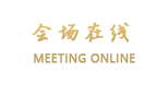北京万程华府国际酒店